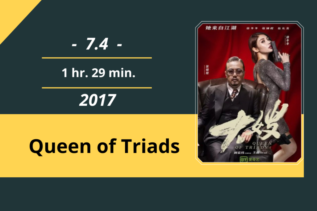 Review Film: Queen of Triads (2017)