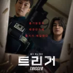 Sinopsis Drakor Trigger: Kekacauan dan Dampak Sosial Akibat Peredaran Senjata Ilegal
